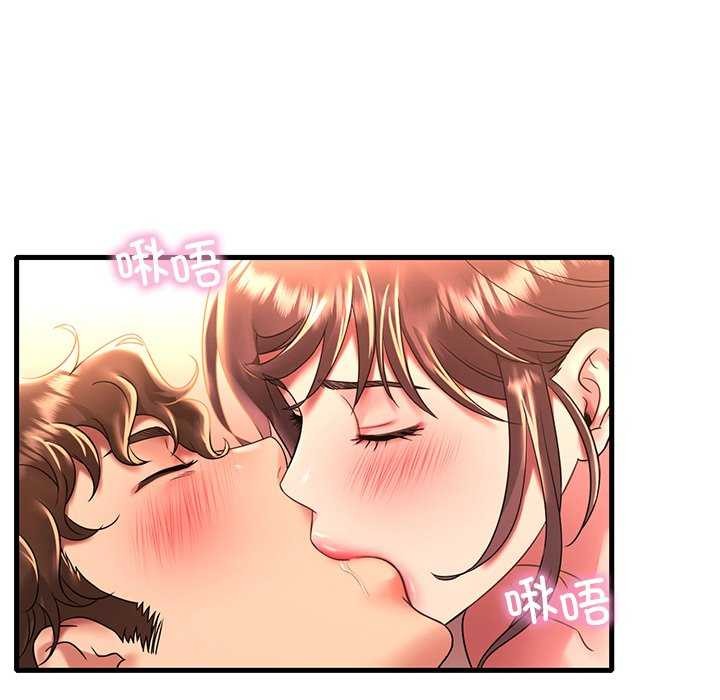 渴望占有她第50話