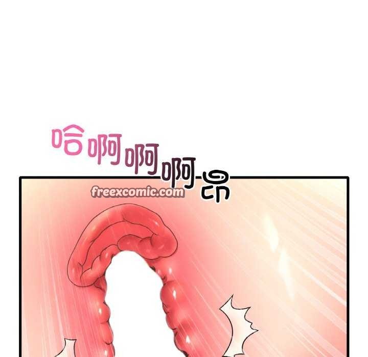 渴望占有她第50話