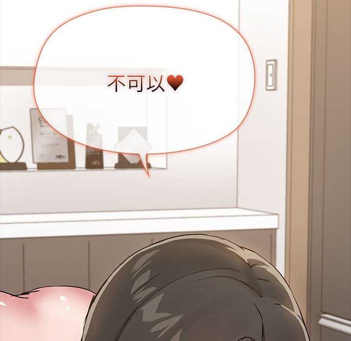 共享男友第19話