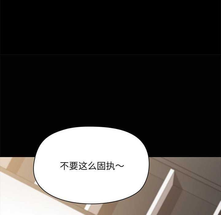 共享男友第19話