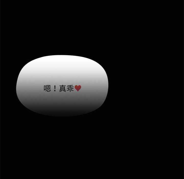 共享男友第19話