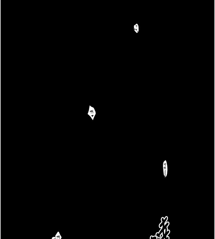 最強家丁第23話-在家僕前強忍快感