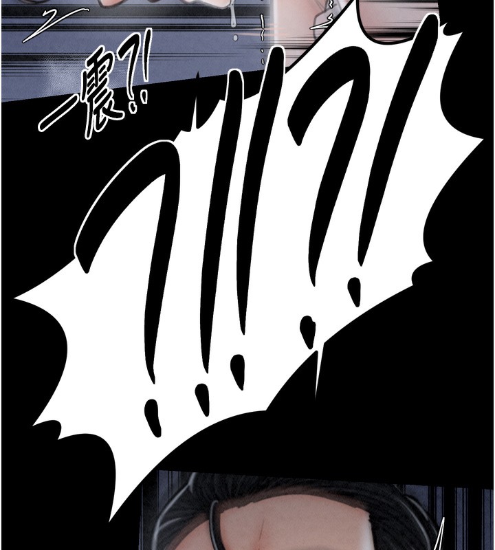 最強家丁第23話-在家僕前強忍快感