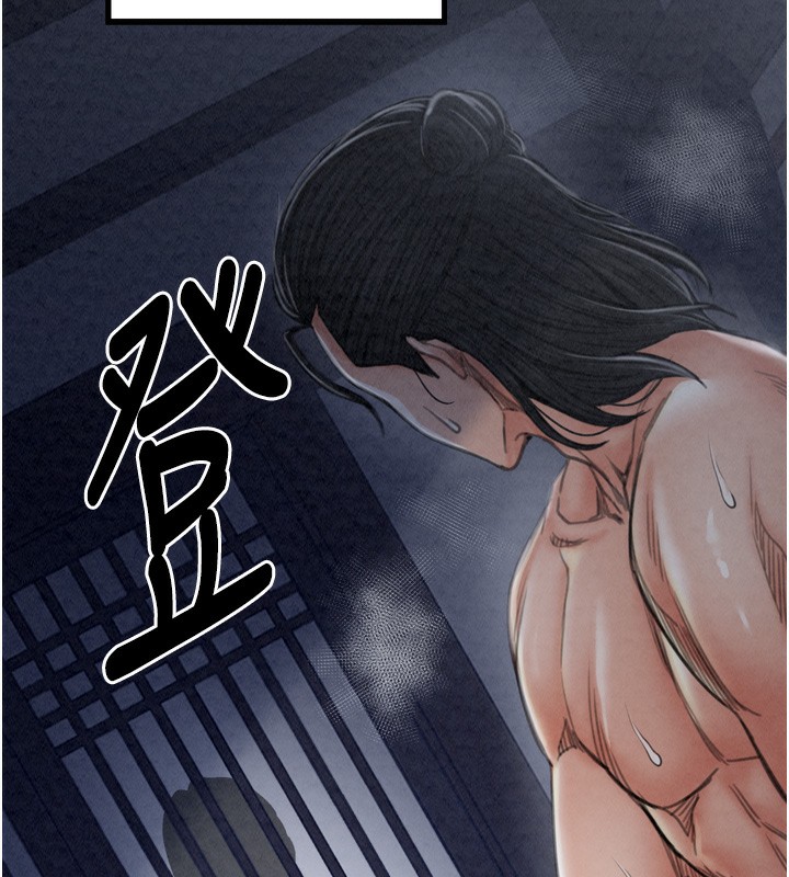 最强家丁第23話-在家僕前強忍快感