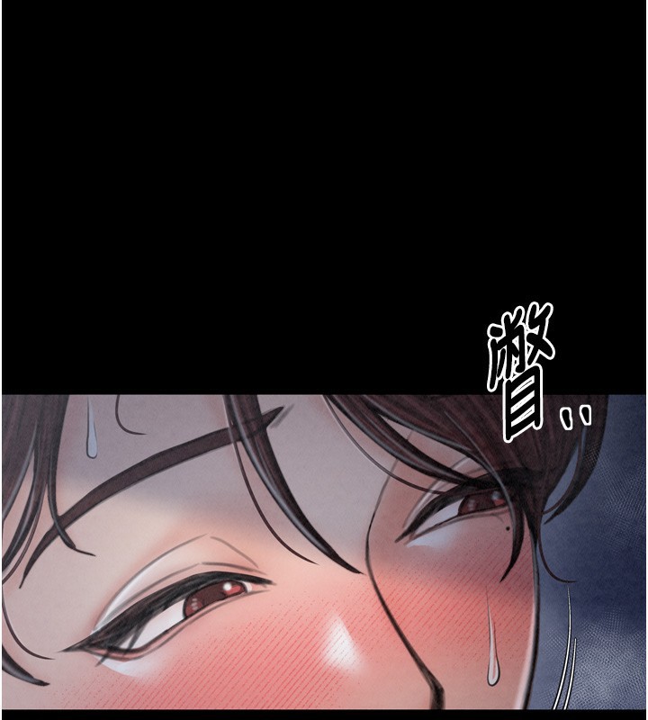 最強家丁第23話-在家僕前強忍快感