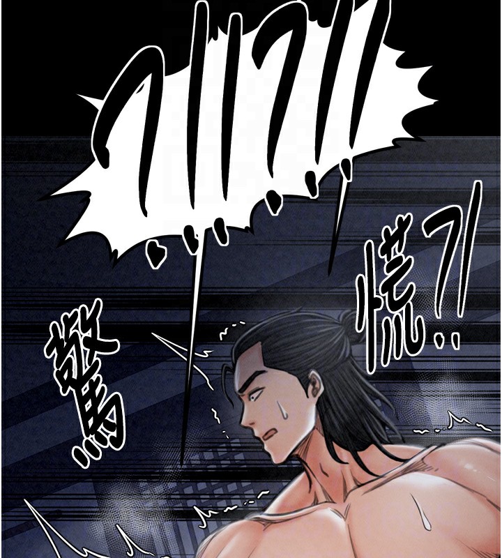 最強家丁第23話-在家僕前強忍快感