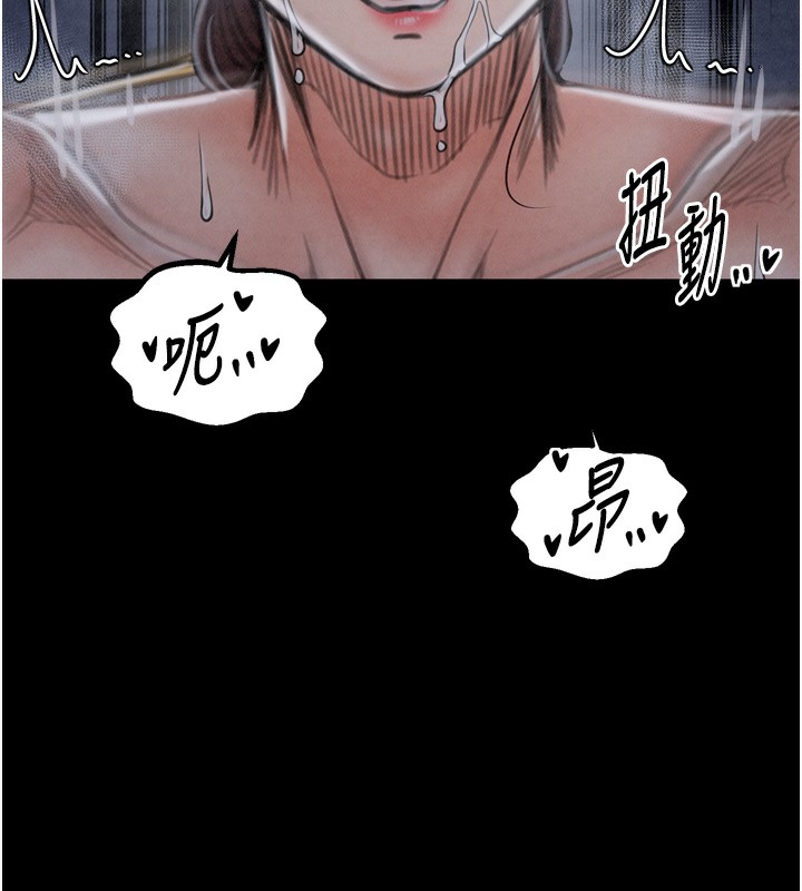 最强家丁第23話-在家僕前強忍快感