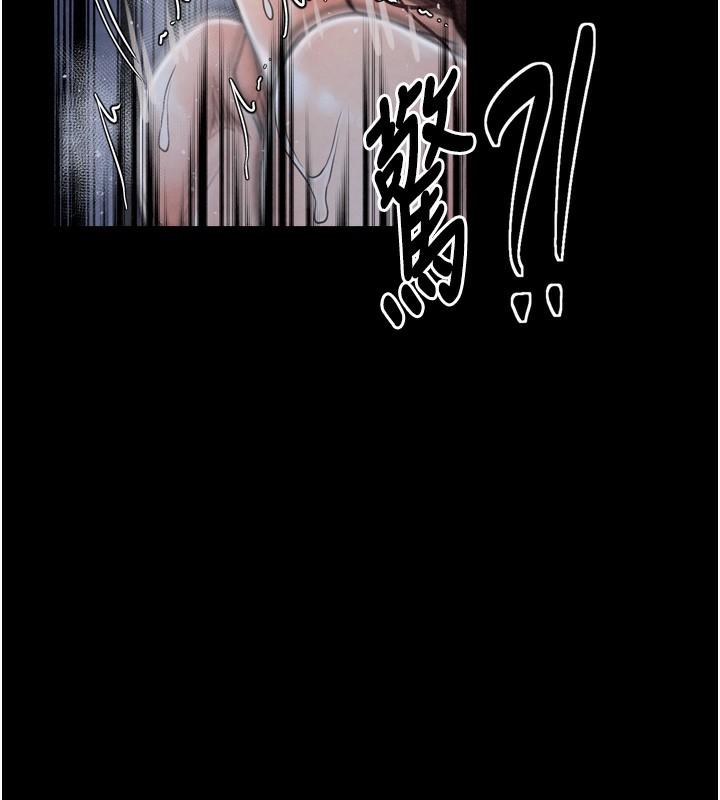 最強家丁第23話-在家僕前強忍快感