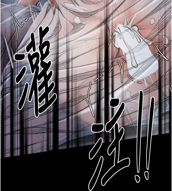 最强家丁第23話-在家僕前強忍快感