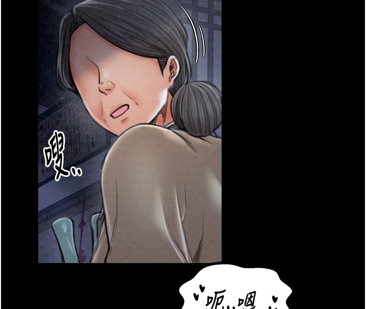 最强家丁第23話-在家僕前強忍快感