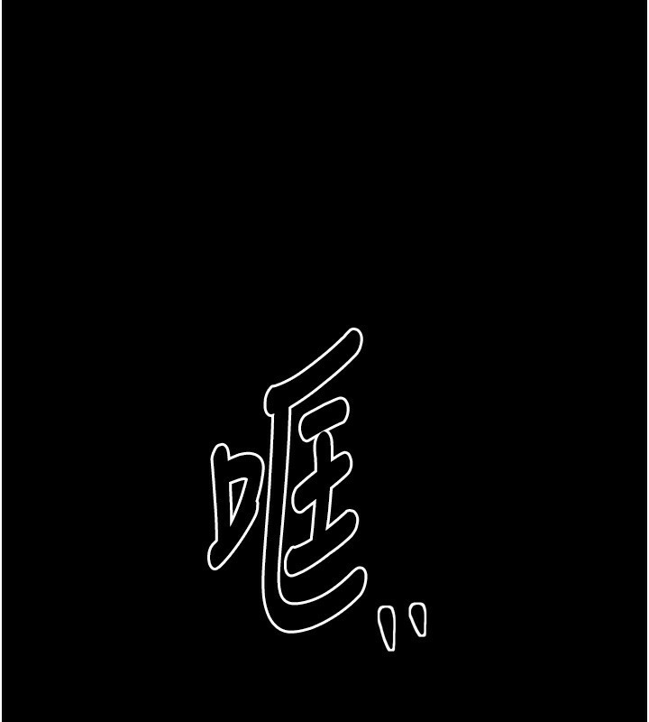 最强家丁第23話-在家僕前強忍快感