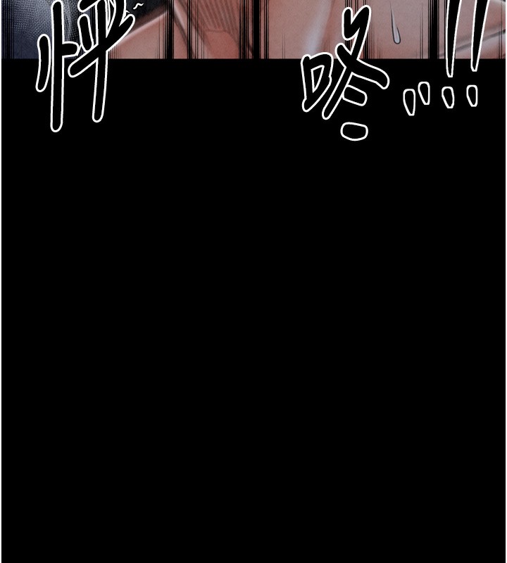 最強家丁第23話-在家僕前強忍快感