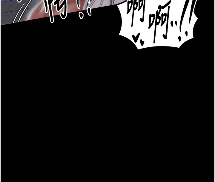 最強家丁第23話-在家僕前強忍快感