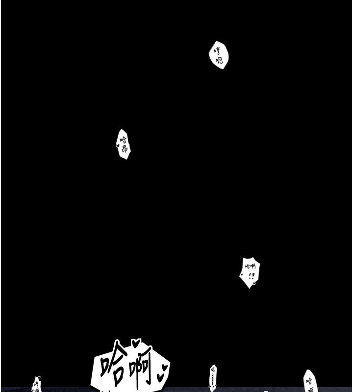 最强家丁第23話-在家僕前強忍快感