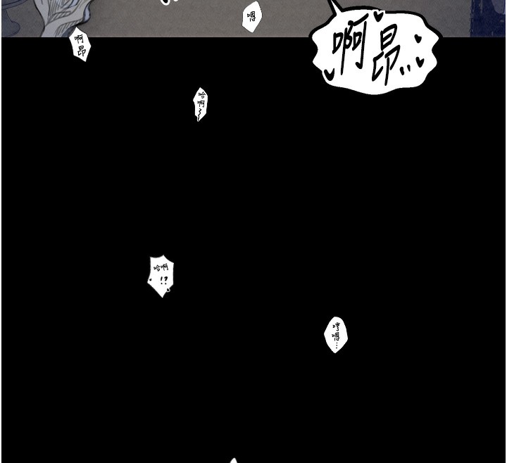 最强家丁第23話-在家僕前強忍快感