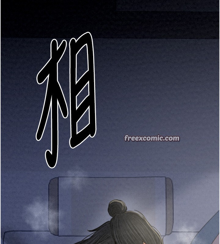 最強家丁第23話-在家僕前強忍快感