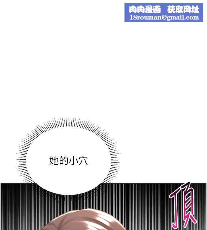 猎爱转蛋机第26話-送母女上天堂&hearts;