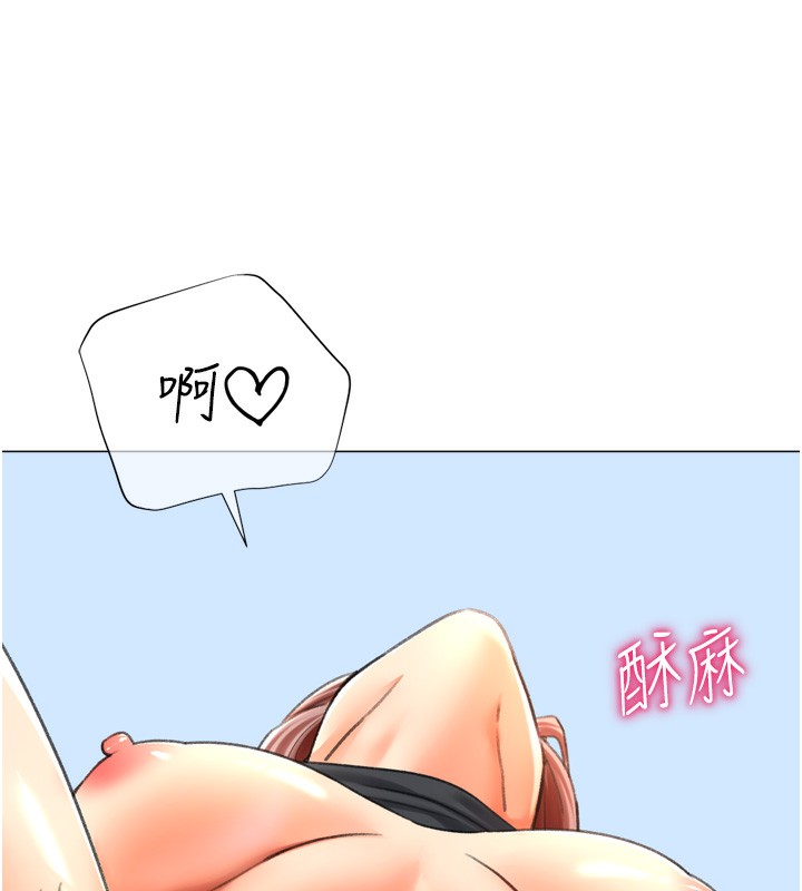 獵愛轉蛋機第26話-送母女上天堂&hearts;