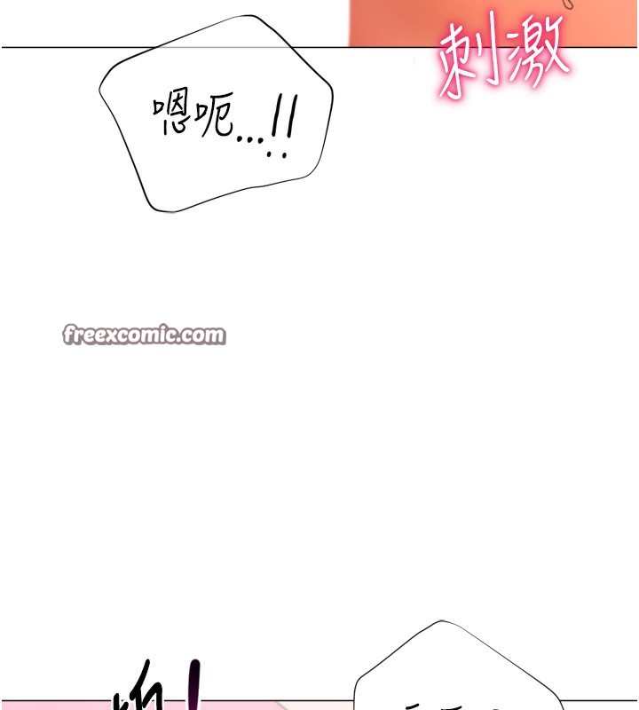 獵愛轉蛋機第26話-送母女上天堂&hearts;