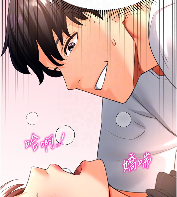 獵愛轉蛋機第26話-送母女上天堂&hearts;