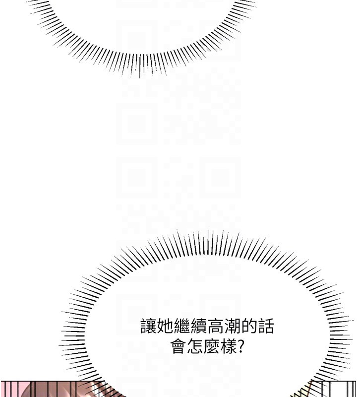 獵愛轉蛋機第26話-送母女上天堂&hearts;