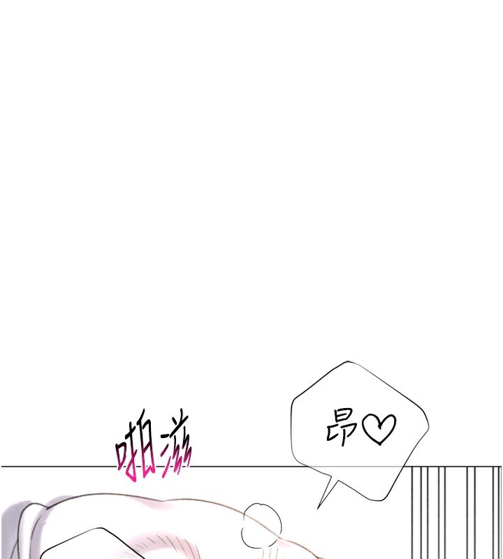 獵愛轉蛋機第26話-送母女上天堂&hearts;