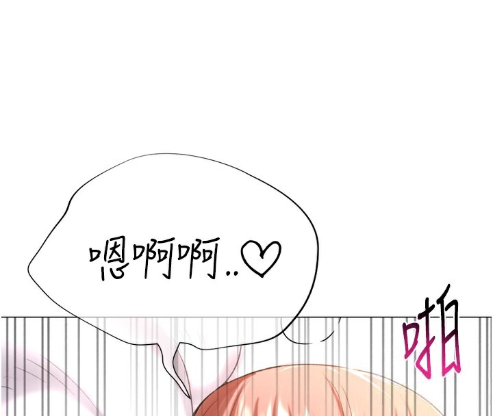 猎爱转蛋机第26話-送母女上天堂&hearts;