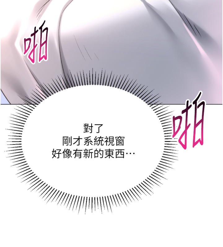 猎爱转蛋机第26話-送母女上天堂&hearts;