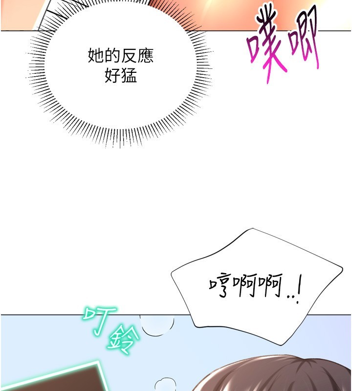 猎爱转蛋机第26話-送母女上天堂&hearts;