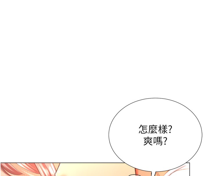 猎爱转蛋机第26話-送母女上天堂&hearts;