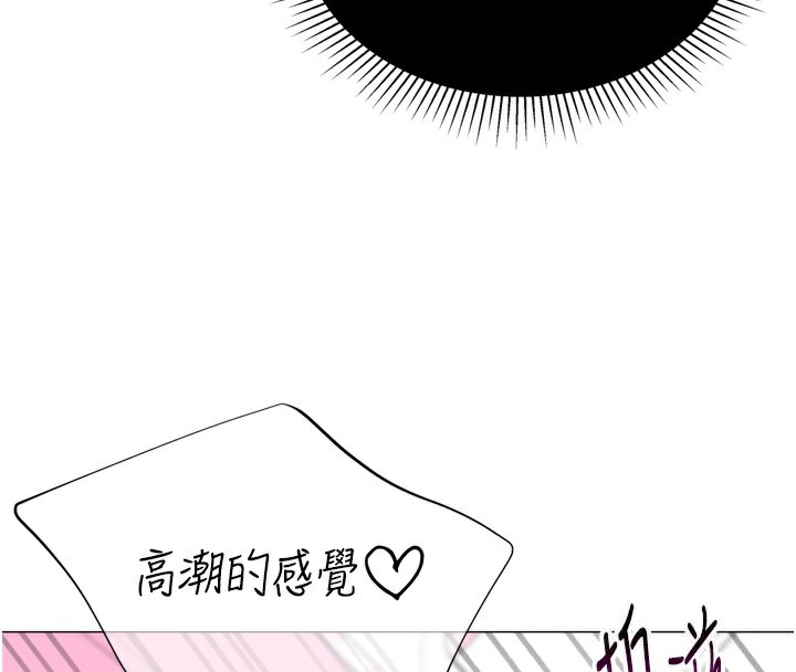 猎爱转蛋机第26話-送母女上天堂&hearts;