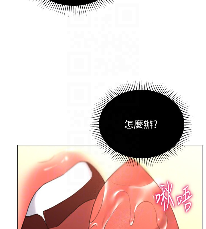 猎爱转蛋机第26話-送母女上天堂&hearts;