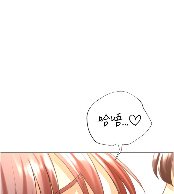 獵愛轉蛋機第26話-送母女上天堂&hearts;