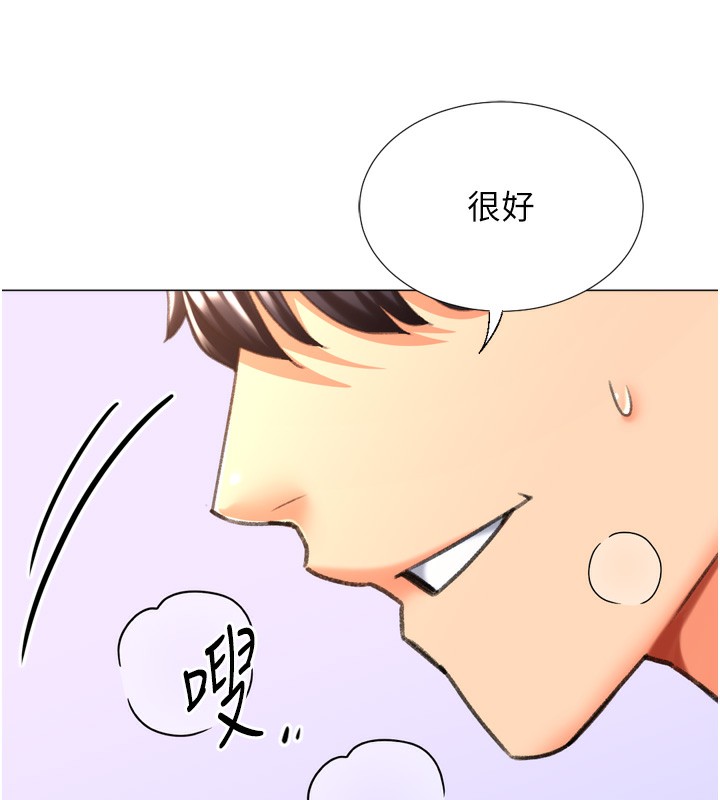 獵愛轉蛋機第26話-送母女上天堂&hearts;