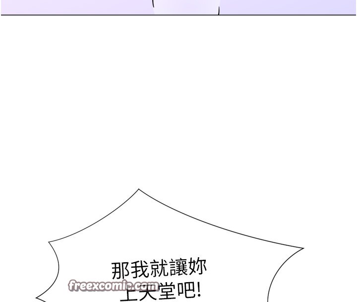 獵愛轉蛋機第26話-送母女上天堂&hearts;