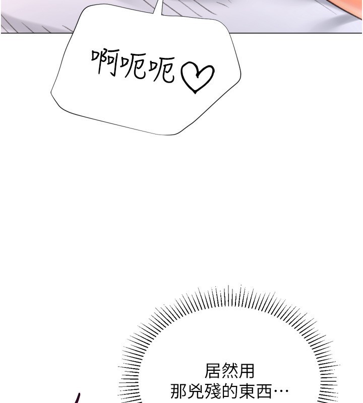 猎爱转蛋机第26話-送母女上天堂&hearts;