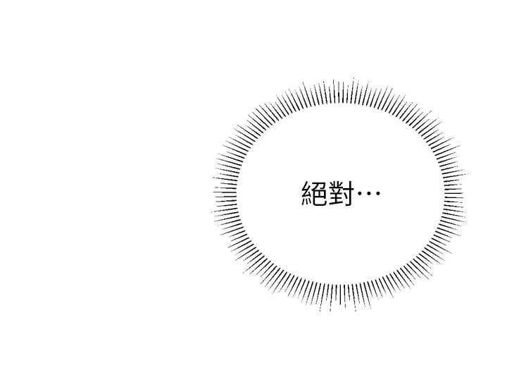 獵愛轉蛋機第26話-送母女上天堂&hearts;