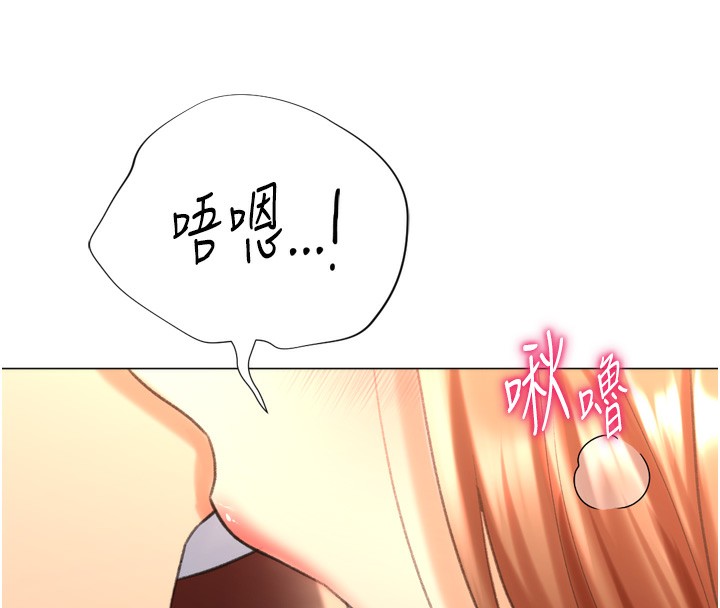 猎爱转蛋机第26話-送母女上天堂&hearts;