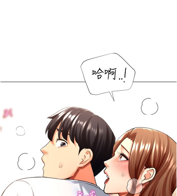 猎爱转蛋机第26話-送母女上天堂&hearts;