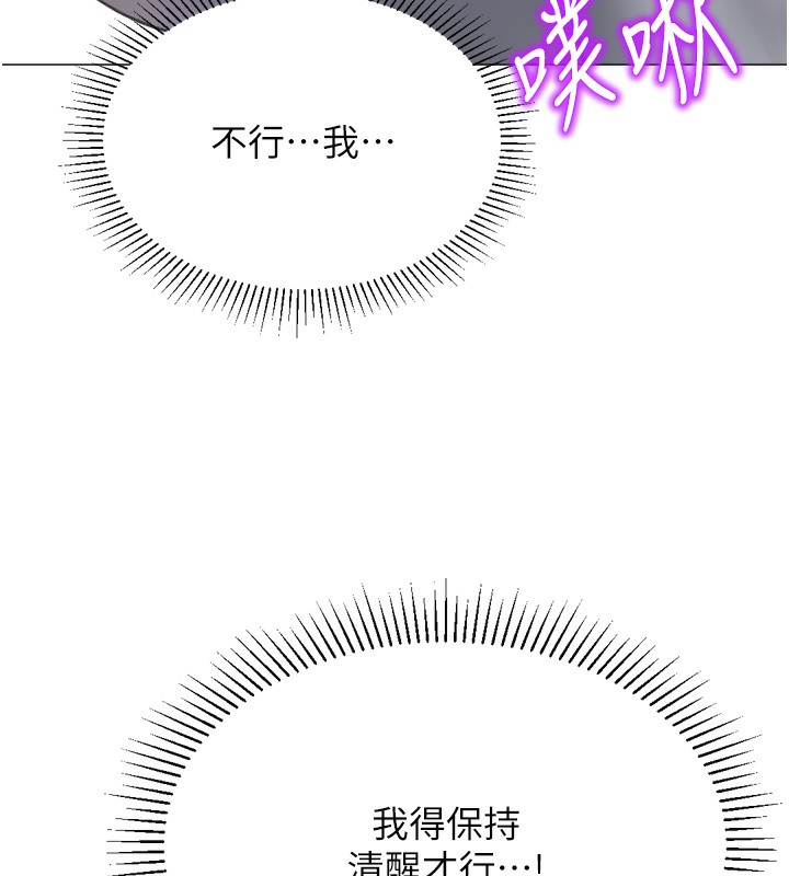 獵愛轉蛋機第26話-送母女上天堂&hearts;