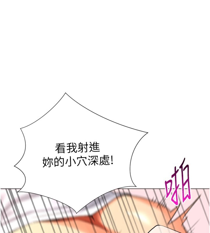 猎爱转蛋机第26話-送母女上天堂&hearts;