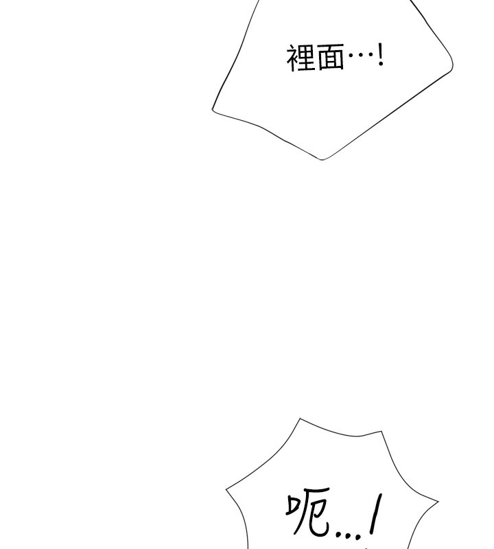 猎爱转蛋机第26話-送母女上天堂&hearts;