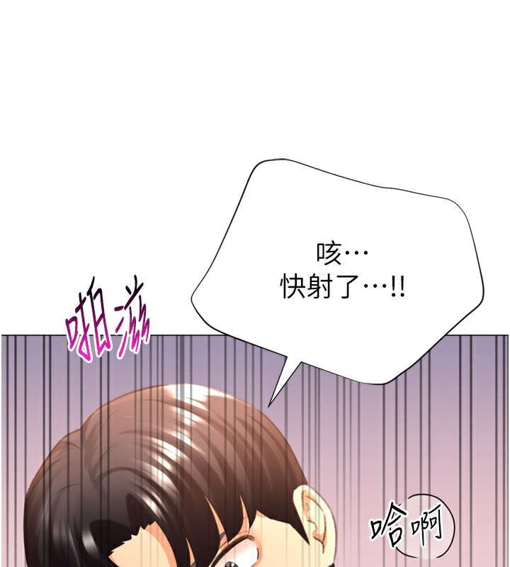 猎爱转蛋机第26話-送母女上天堂&hearts;