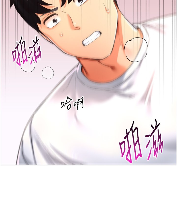 獵愛轉蛋機第26話-送母女上天堂&hearts;