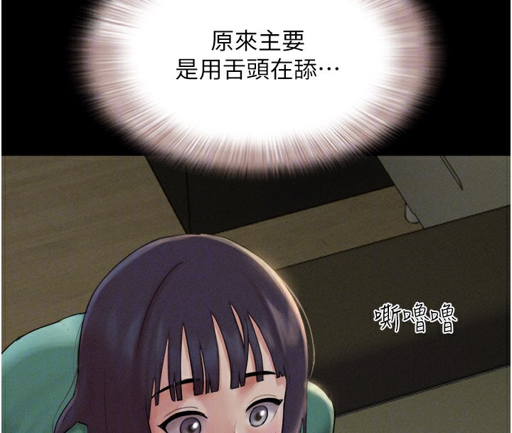 韶恩第35話-我能表現得比我姐好!