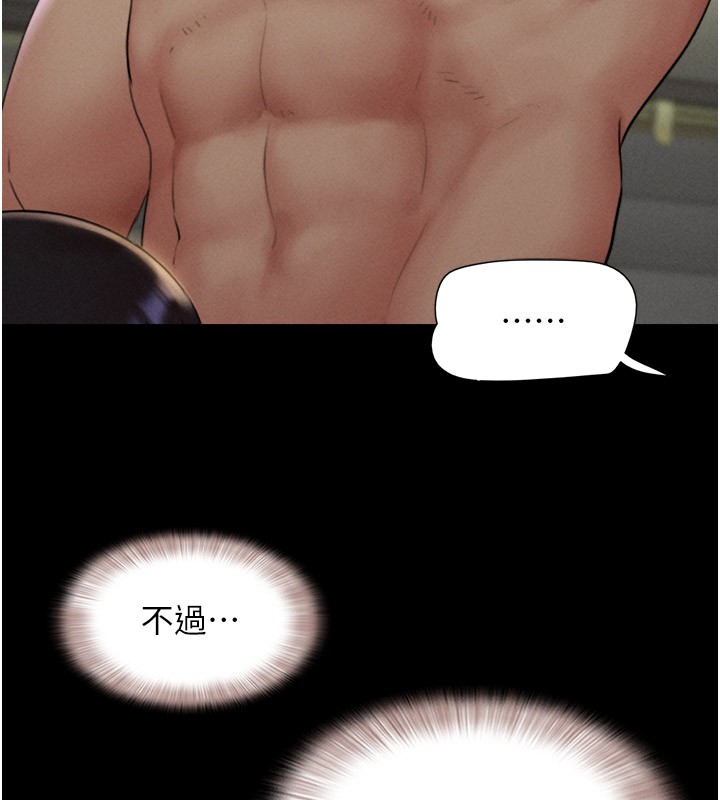 韶恩第35話-我能表現得比我姐好!