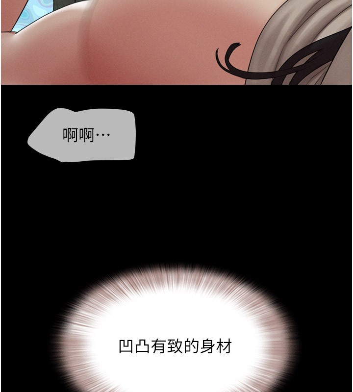 韶恩第35話-我能表現得比我姐好!