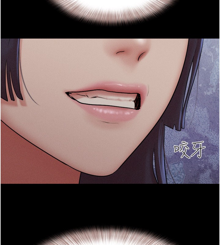 韶恩第35話-我能表現得比我姐好!