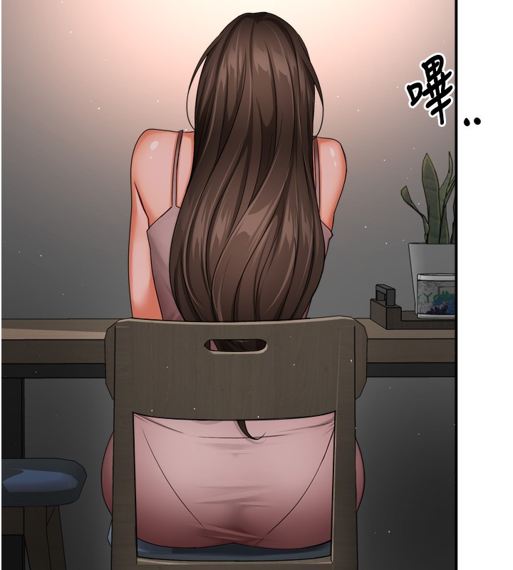 癢樂多阿姨第47話-與仇人床上大戰300回合