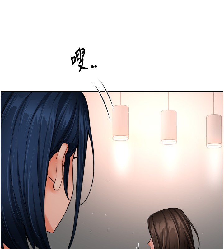 癢樂多阿姨第47話-與仇人床上大戰300回合